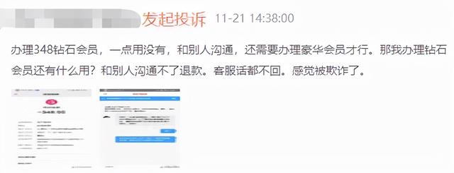 世纪佳缘靠谱吗，世纪佳缘网靠谱吗（为何世纪佳缘们还能“活到”现在）