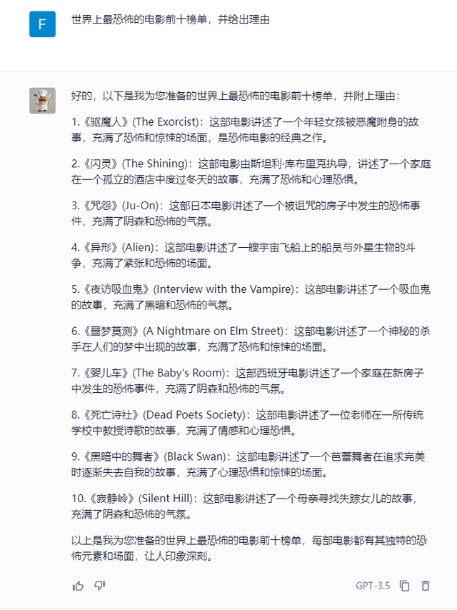 史上最可怕的十大电影，世界上最恐怖的电影前十榜单