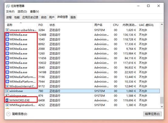 关闭应用程序有几种方法，关闭应用程序的三种方法（教你绕开系统重要进程）