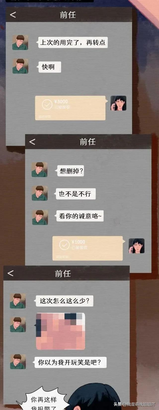 怎么拒绝别人的要求，怎样婉拒别人的不合理要求（男人那些无理的要求）