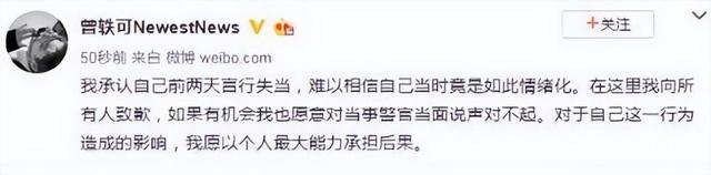 创造营2019出道名单，创造营2019出道12名（这8位明星真是尴尬又可笑）