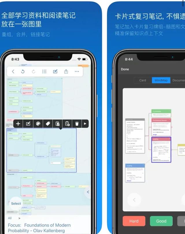notability电脑版，notability可以在一篇文档内分屏吗（15个快捷好用的PDF笔记编辑器）