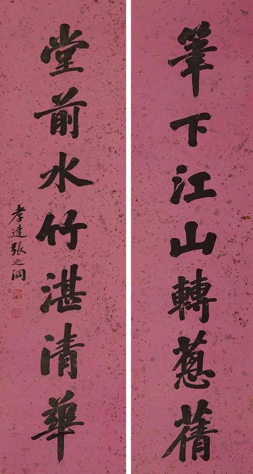 清朝年代表，清朝历史朝代表（〈金榜题名〉）