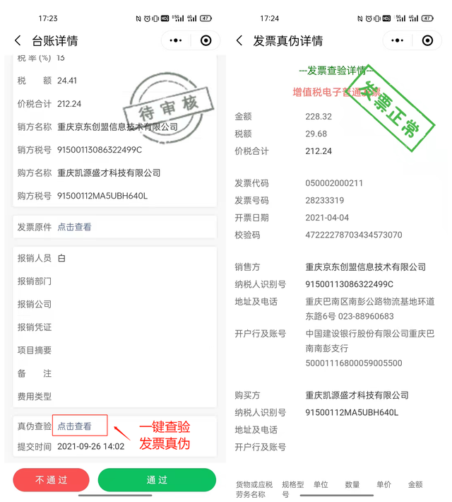 最新个税手续费返还会计分录，退个税手续费会计分录（2021年度个税扣缴手续费退回来了）