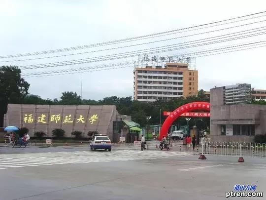 福建师范大学福清校区，福建师范大学福清分校是公办（福建师范大学）