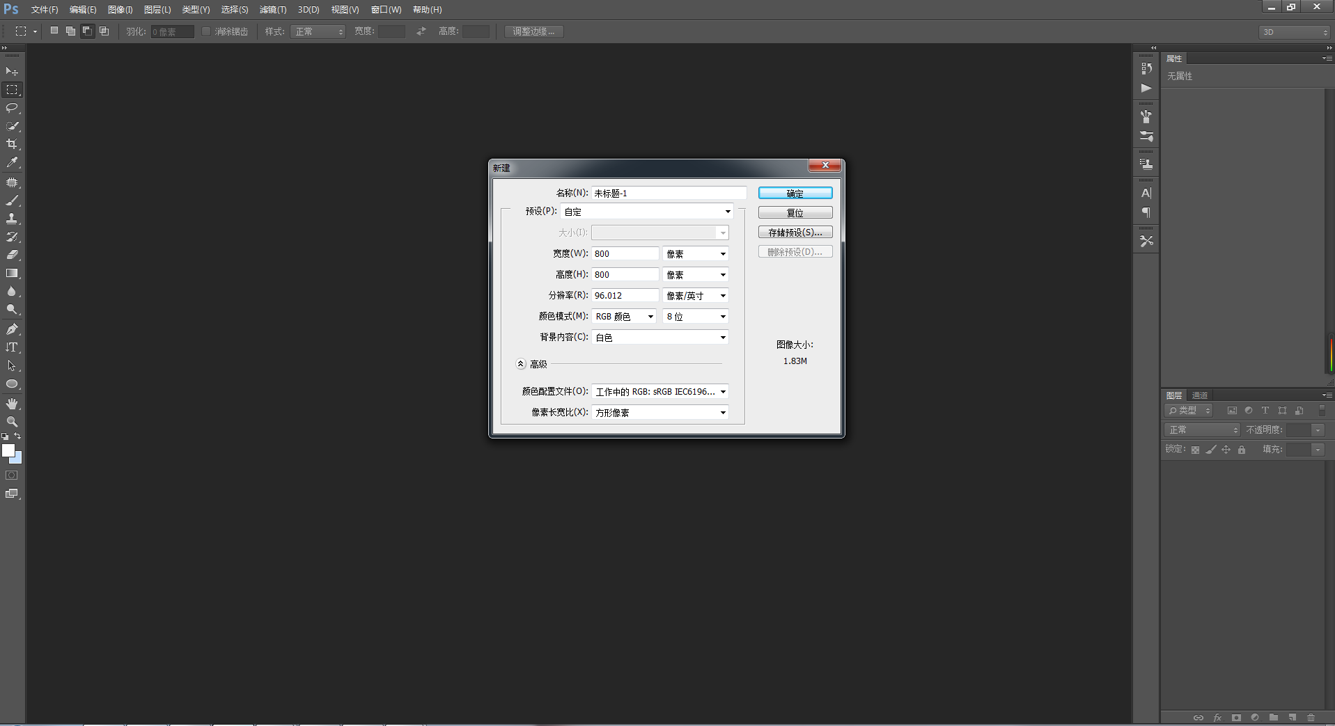 Photoshop 怎么新建画布，Photoshop（0基础学PS，就是这么简单）