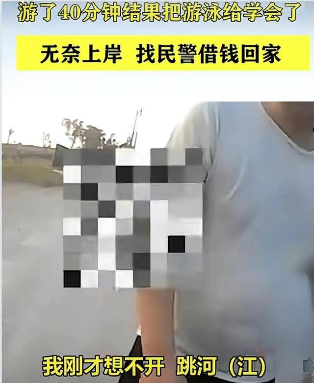 学游泳要多久才能学会，学游泳需要多长时间（没想到竟然40分钟学会了游泳）