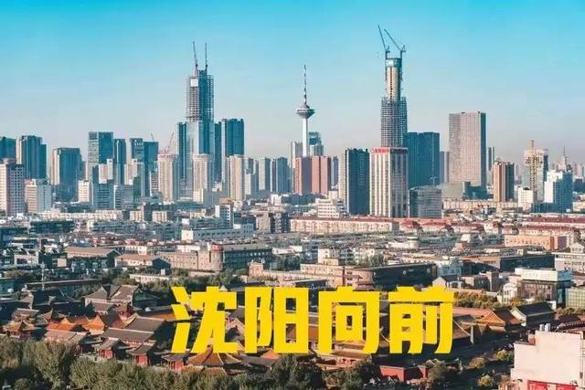 在沈阳买学区房究竟要看什么，2022年沈阳各区高考数据出炉