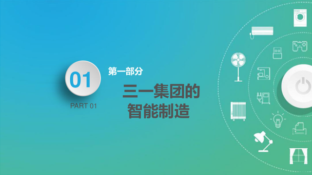 怎么做一个幻灯片，如何制作一个完整的幻灯片（我用了这个万能PPT模板）