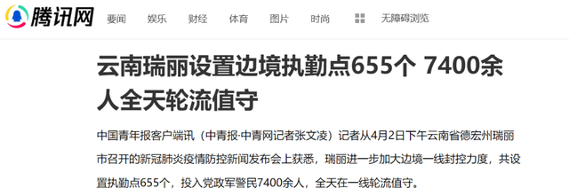 2020年中国全国封城时间表，1月25日宣布全国封城（这座“为国挡毒”的城市）