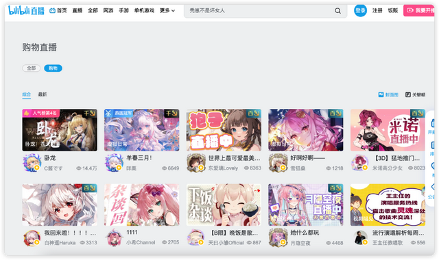 B站Up主分了91亿，b站大up主能挣多少钱（B站降本增效这一年）