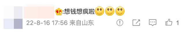 怎么修改微博昵称，如何修改微博昵称（别再做改名的生意了）
