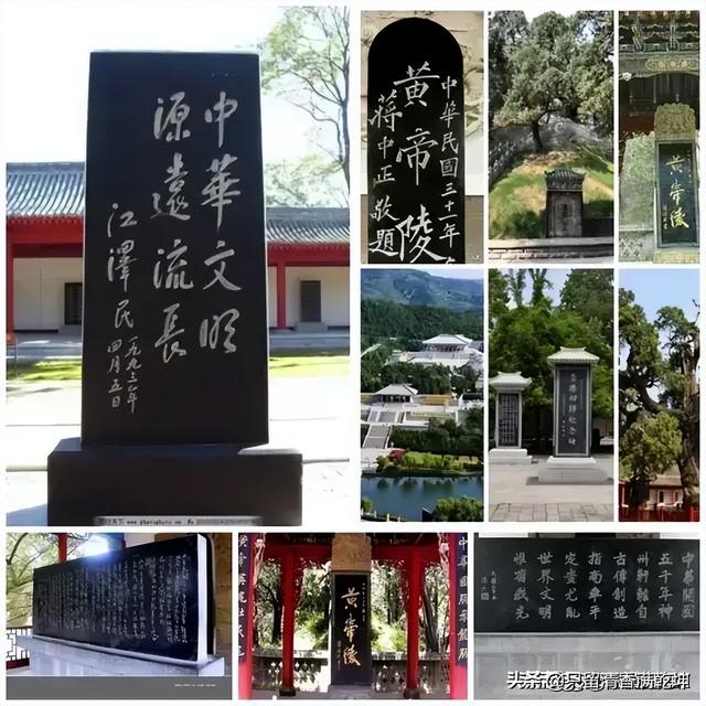 黄帝故里真的在新郑吗，轩辕皇帝的故里和陵寝到底在哪里