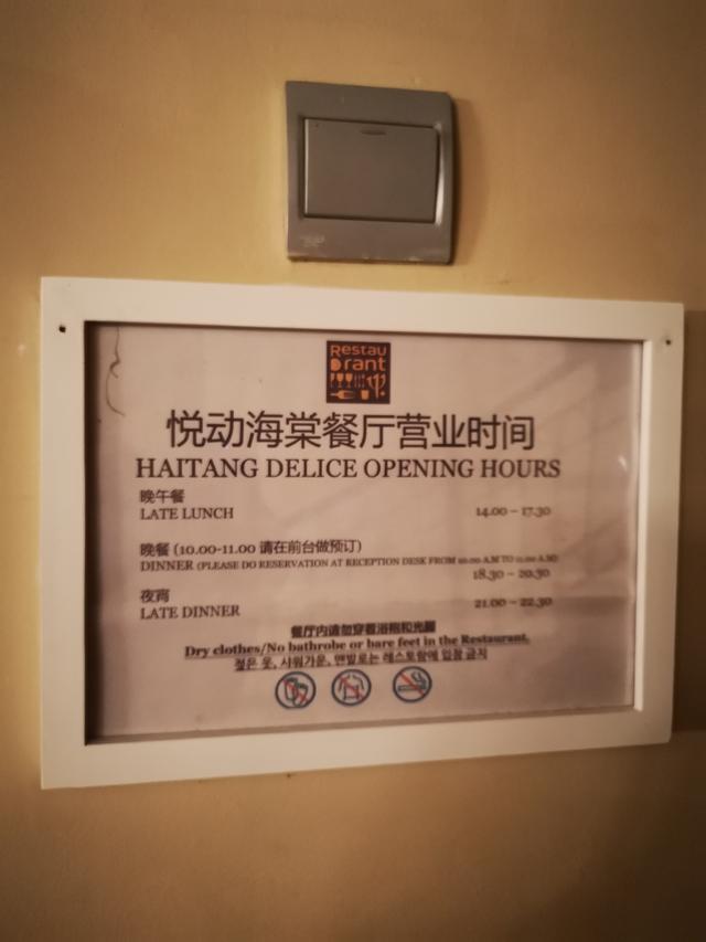 三亚十大最适合亲子游的酒店是什么，三亚最好玩的亲子酒店（国内亲子酒店天花板——CLUB）