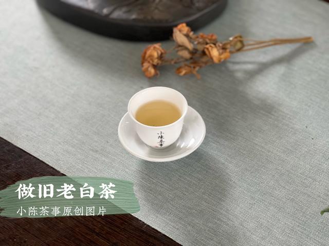 白茶和老白茶的区别是什么，老白茶和白茶一样吗（再也不怕受骗上当了）