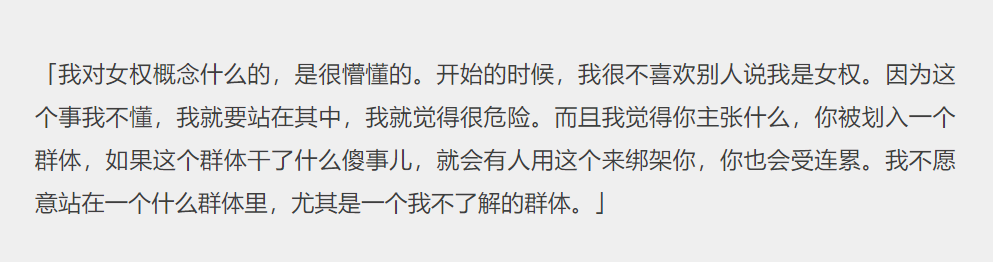 杨笠为什么被网暴？深扒杨笠被抵制的真相