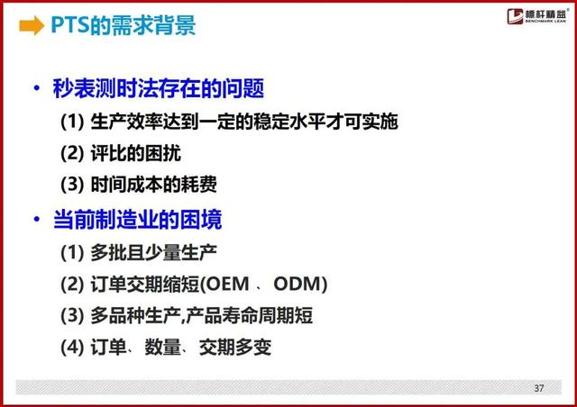 标准工时制怎么设置，最详细的“标准工时”制定方法