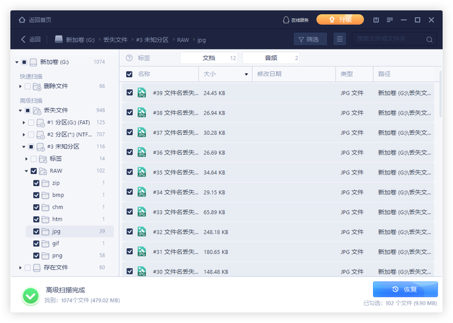 另存为桌面找不到，另存为时找不到桌面怎么办（桌面上的文件不见了怎么办）