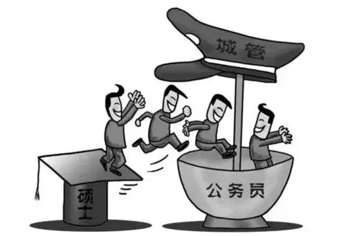 中国有多少公务员(中国体制内一亿人)