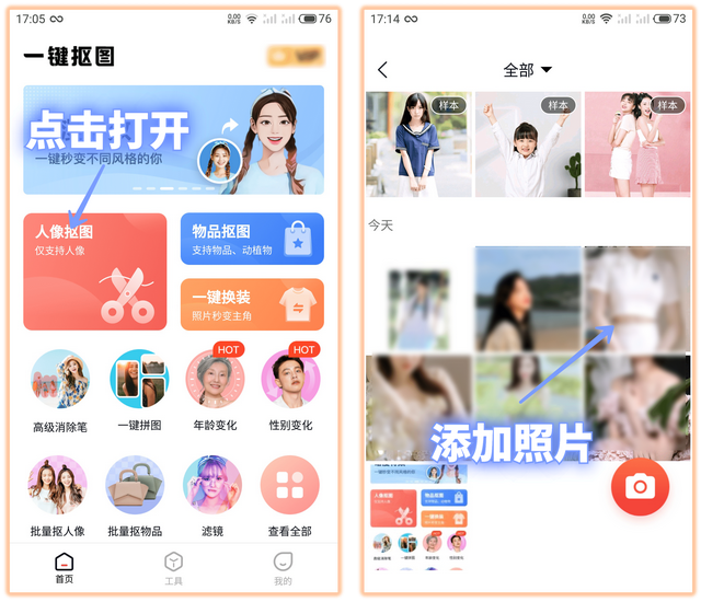 微信头像设置和修改方法，微信头像设置和修改方法大全（方法非常简单，1分钟就能学会）