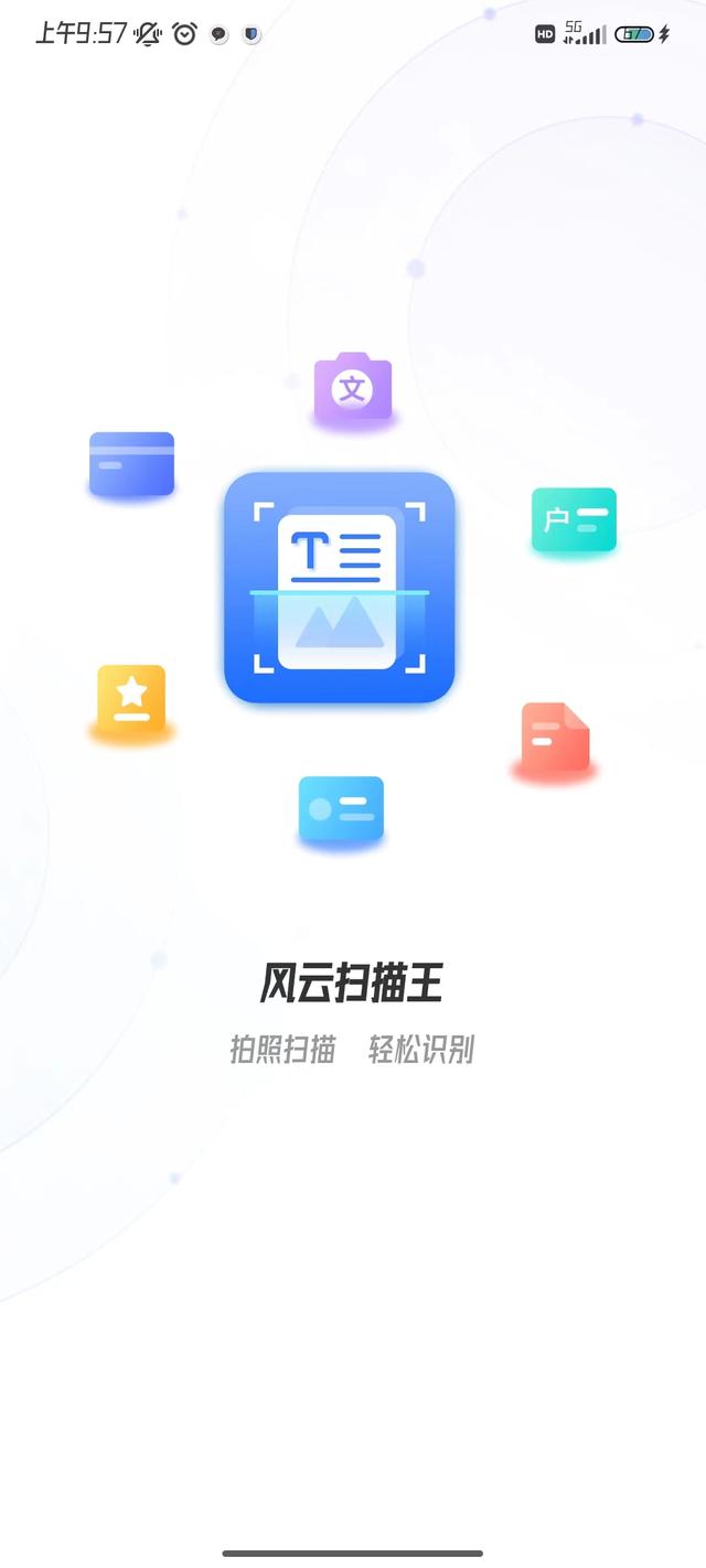 如何在手机上编辑word文档，如何用手机编辑Word（如何将图片转换成word文档并编辑）