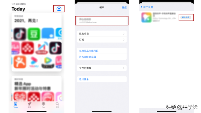 苹果怎么清理隐藏内存，苹果手机怎么清理隐藏内存（iPhone13/12如何隐藏APP）