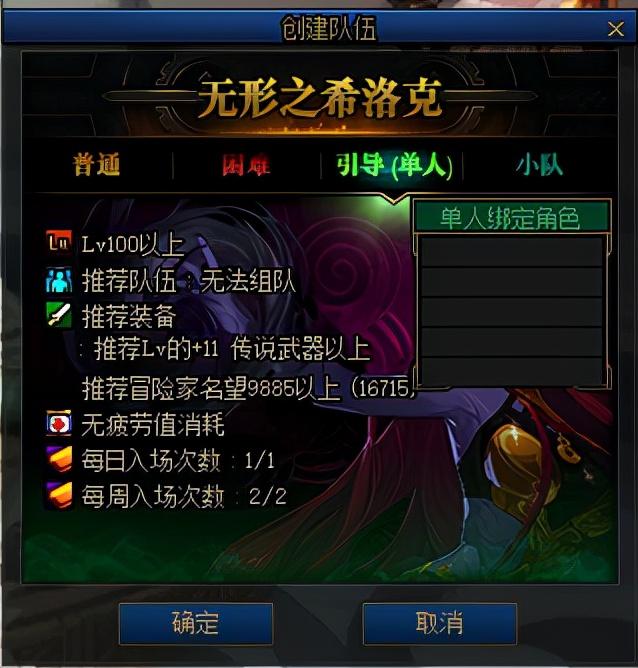 dnf仓库锁系统，dnf仓库锁怎么设置（阿拉德反诈中心）