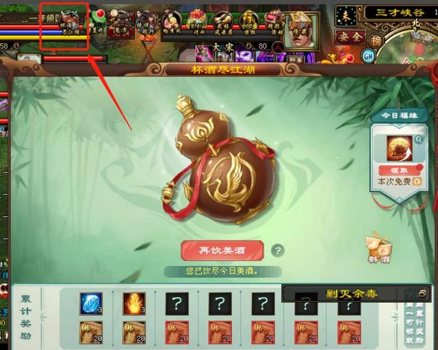 天龙八部金币怎么获得，天龙八部手游金币怎么获得（天龙八部有哪些省钱小技巧）