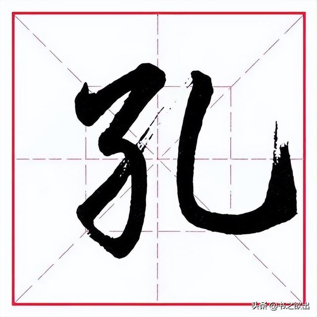 结构:半包围结构2,笔顺:横,撇,竖,横撇/横钩,竖钩,横3,释义:.