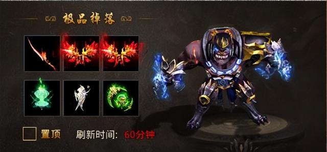 星耀幻世txt下载，星耀幻世（热血传奇《怒火一刀》GM装备哪里爆和GM装备如何获得）