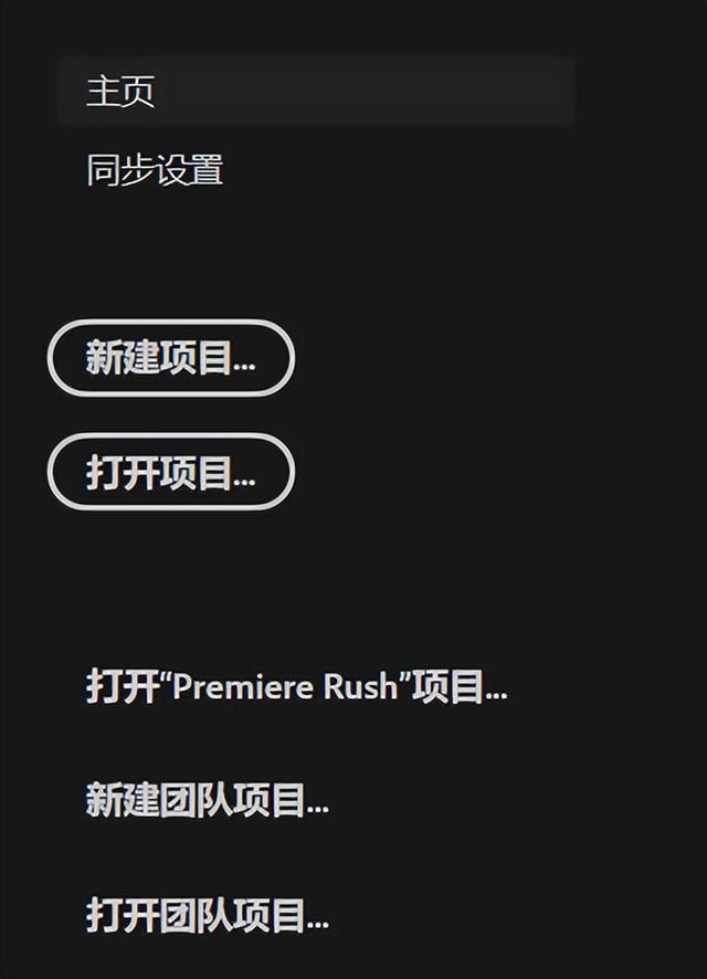 pr加快视频播放速度制作教程，pr怎么把视频播放速度加快（用Premiere这几个步骤需要注意）