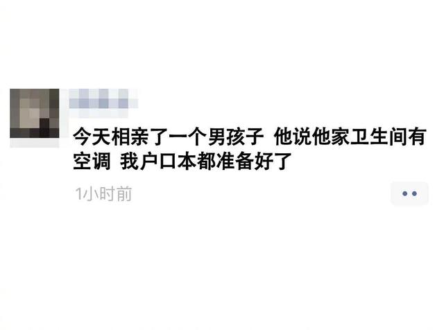旺旺碎冰冰是什么梗，旺旺碎冰冰表情包是什么梗（旺旺碎冰冰圆头那一半的量比尖头那一半多）