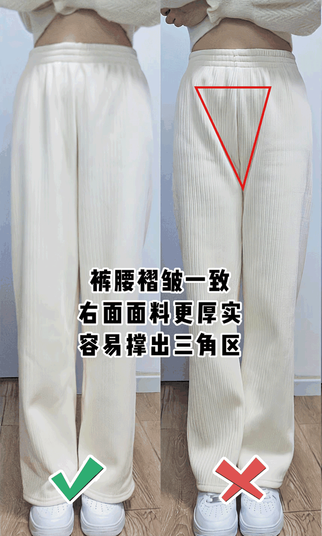 买裤子腰围怎么量，如何手工测量牛仔裤子尺码（挑选不同版型的裤子）