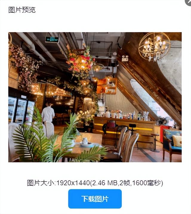 用手机怎么制作表情，如何在手机上自制表情包（两招教你手机在线制作gif动画）