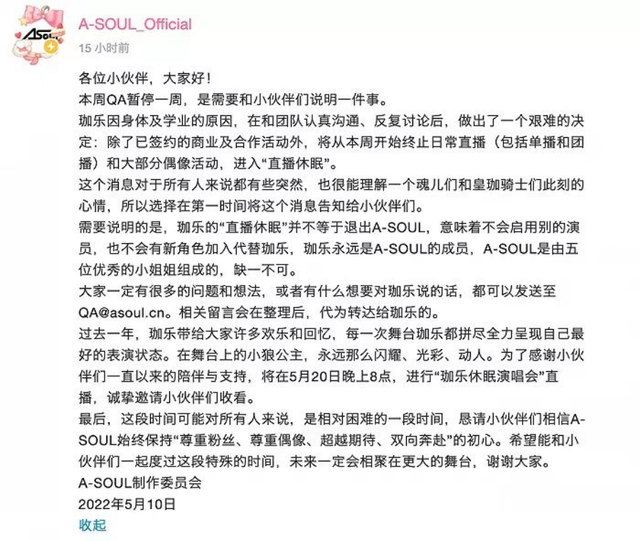 适合今年的2022年会主题，2022年元旦晚会主题（2022内容行业新趋势盘点）