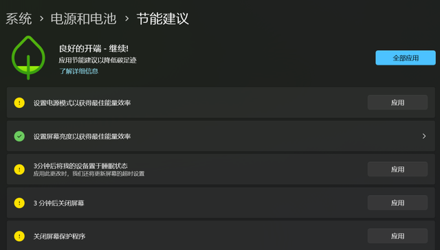 win11如何显示时钟，Win11的9大全新功能总结
