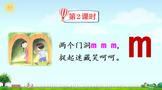 里的笔顺笔画顺序，里笔顺（李笔顺）（李笔顺笔画表）