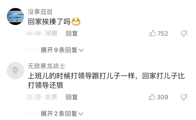 铁路桥梁与隧道工程技术专业怎么样_就业方向_主要课程，桥梁与隧道专业就业前景（小伙硕士毕业后成为父亲上级）