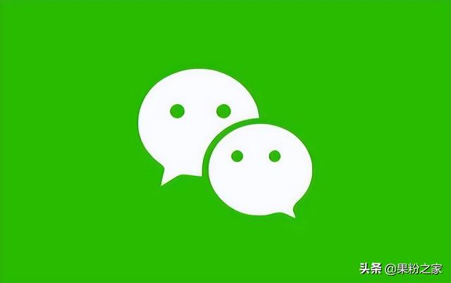 苹果手机可以微信分身吗，微信双开苹果版app（微信双账号终于来了）