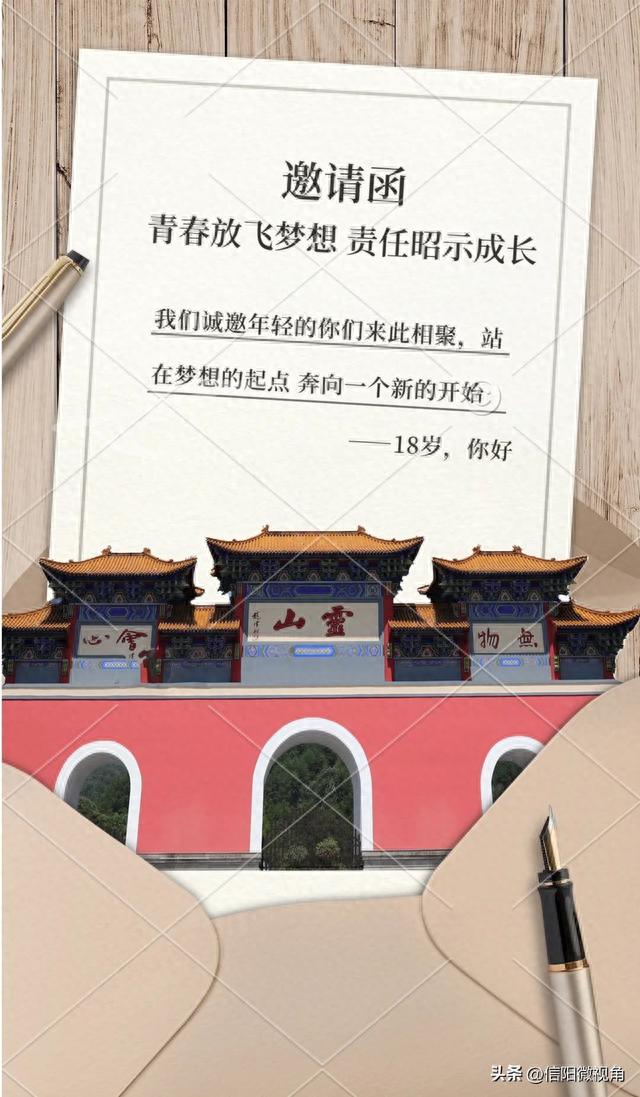 大学生们的福利来了！信阳灵山风景区免门票啦！