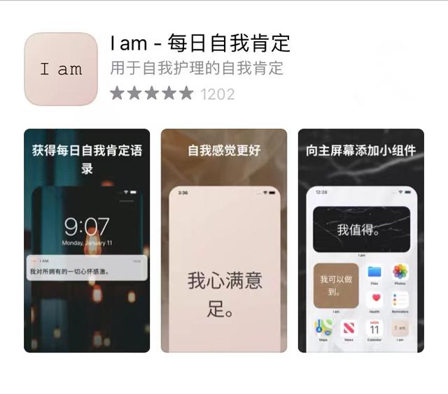 苹果手机壁纸软件，苹果有什么壁纸软件（5款最实用的iphone手机APP）