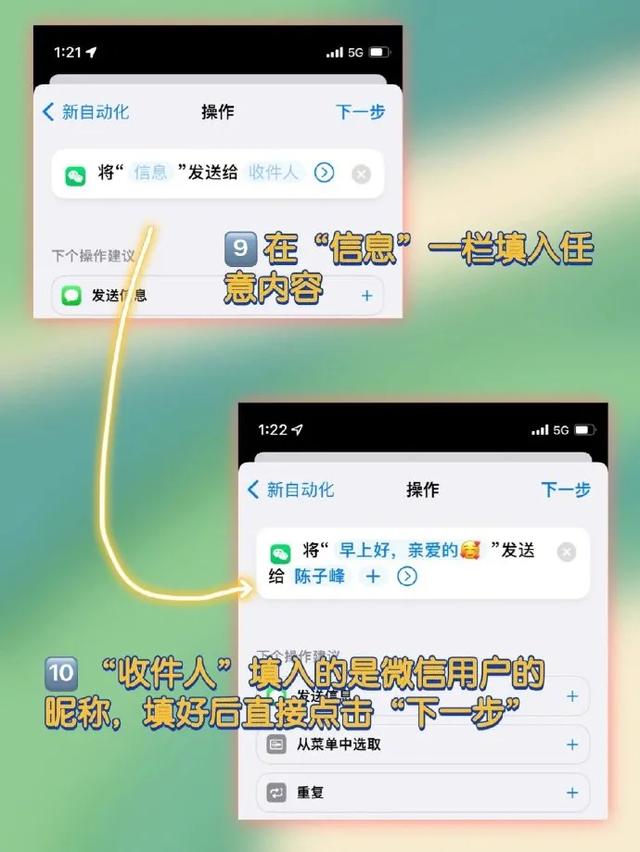 微信可以定时发送消息吗，微信如何定时发送消息（微信可以给朋友发定时消息了）