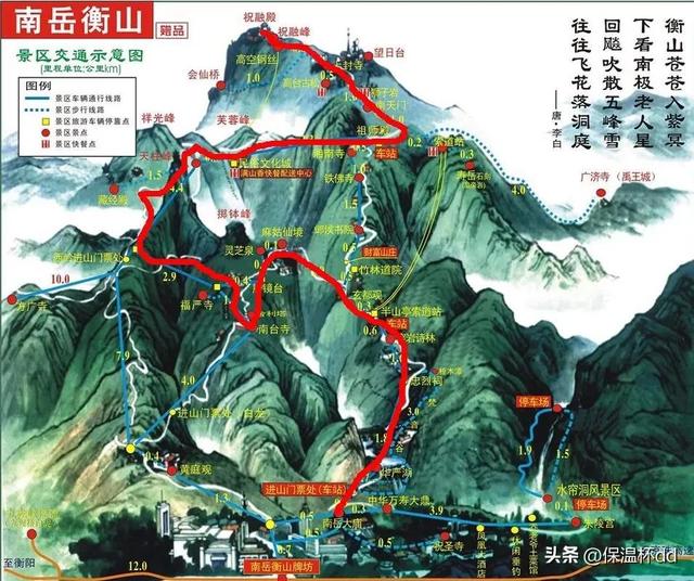 南岳衡山旅游攻略国内，南岳衡山游玩攻略来了！！！