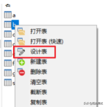 navicat打开sql文件，navicat怎么导入sql数据库文件（mysql系列之一文详解Navicat工具的使用）