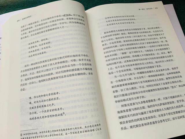 资本论txt下载，资本论下载（这部被欧美读者追捧的文学启蒙书）