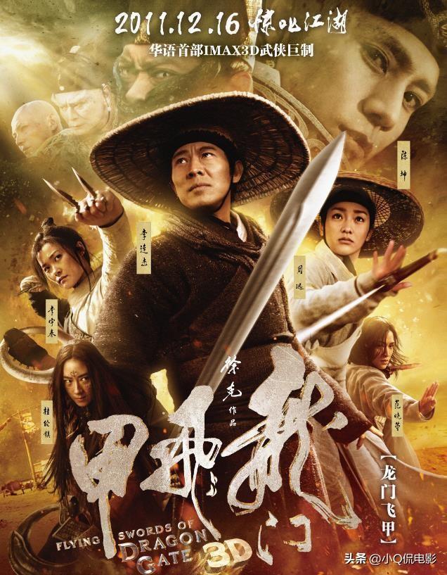 李连杰所有电影，李连杰全部电影（榜首至今都是动作片中的天花板）