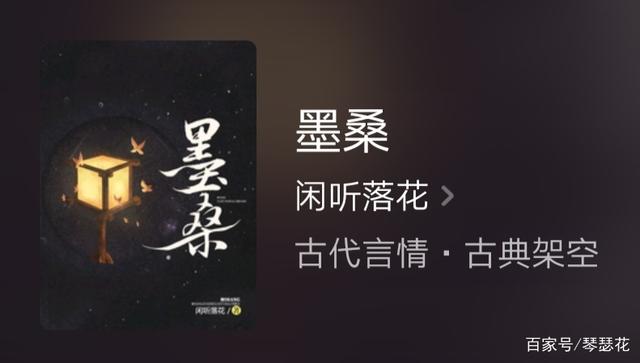 好看的小说古言，好看的古代言情小说（推荐五部大神经典古言完本）