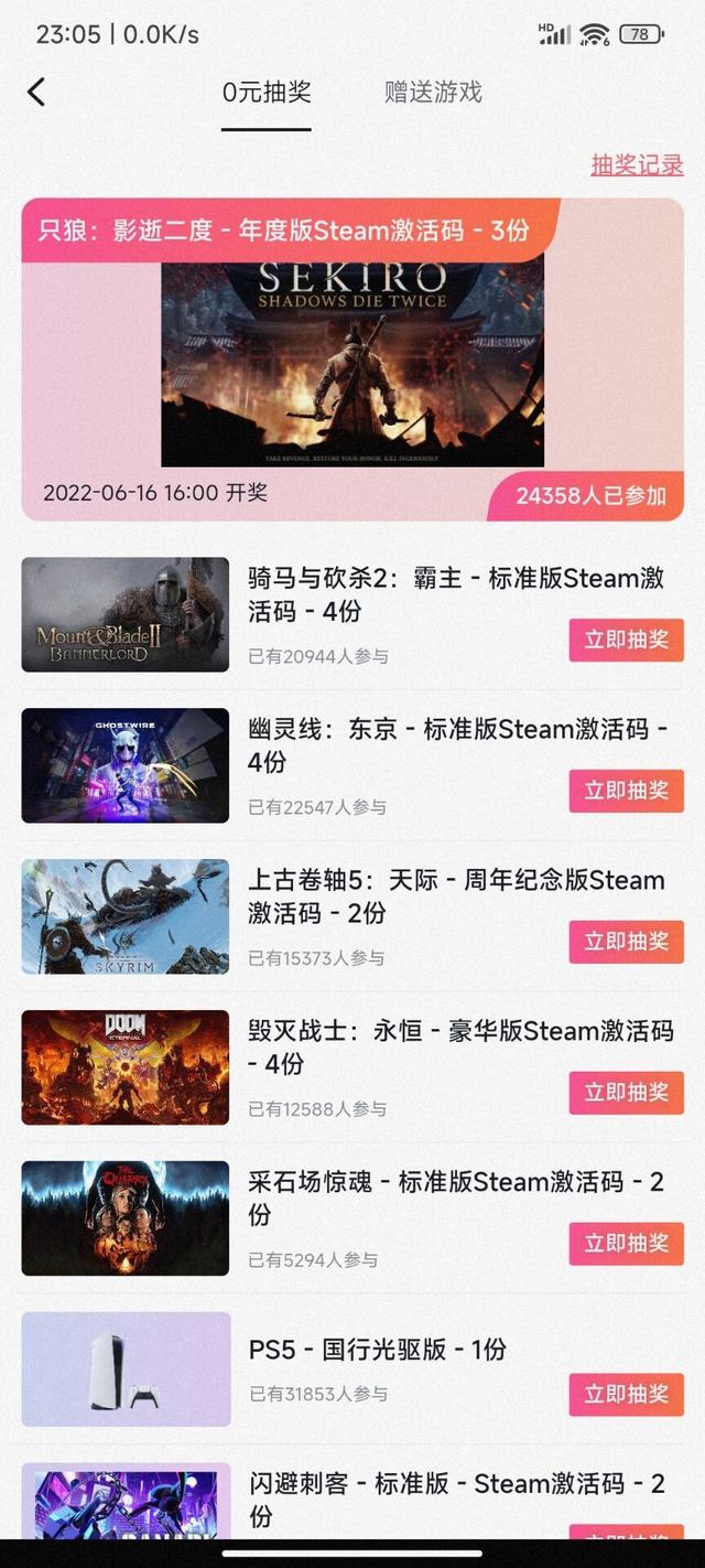 小黑盒怎么加好友，小黑盒添加心愿单（小黑盒：一个全能型玩家社区）