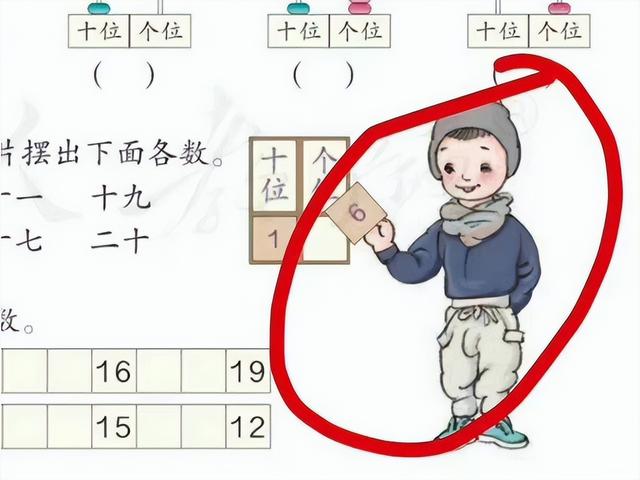 性教材图文，性知识教育教材教案（暴露儿童隐私部位的小学教材插画）