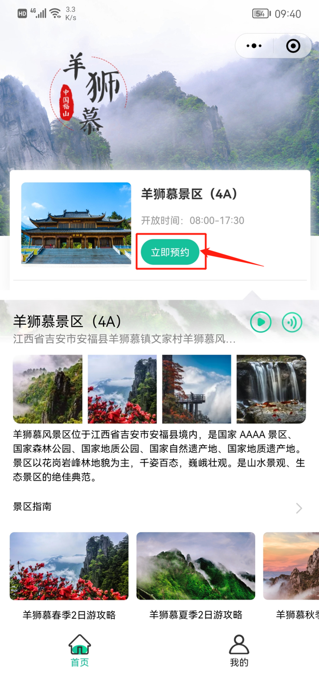 cctv13新闻频道直播，在电脑上怎么看CCTV-13新闻频道直播（羊狮慕景区直播预告，快来围观）